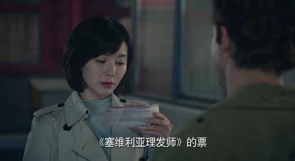 什刹海第22集分集剧情介绍