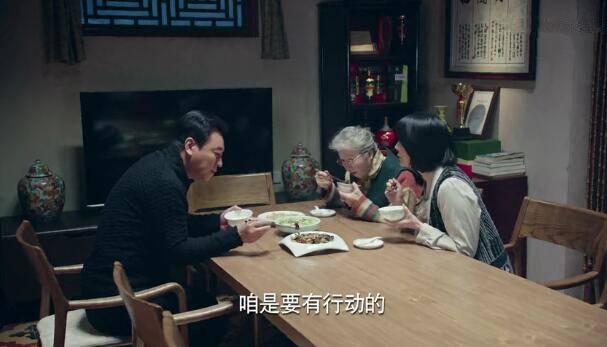 什刹海第23集分集剧情介绍