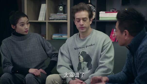 什刹海第24集分集剧情介绍
