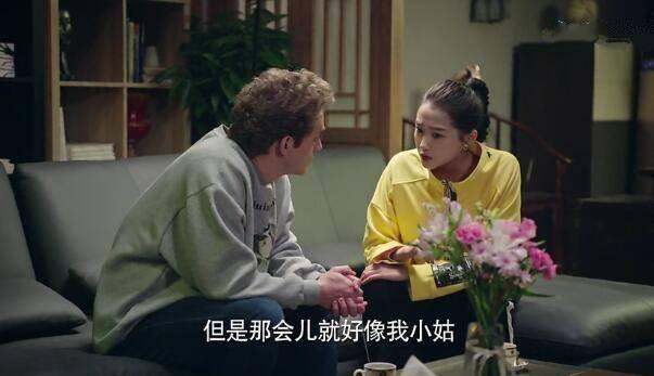 什刹海第24集分集剧情介绍