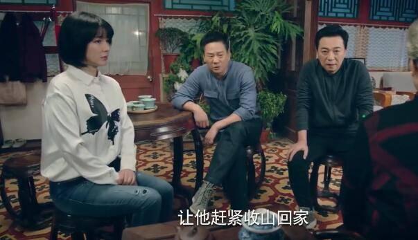 什刹海第25集分集剧情介绍