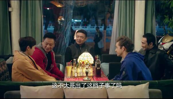 什刹海第26集分集剧情介绍