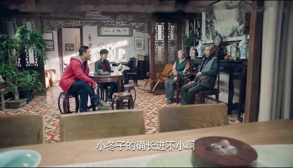 什刹海第28集分集剧情介绍