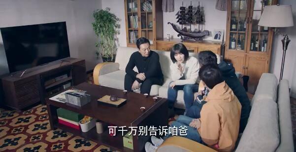 什刹海第29集分集剧情介绍