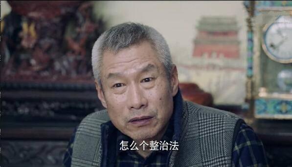 什刹海第3集分集剧情介绍