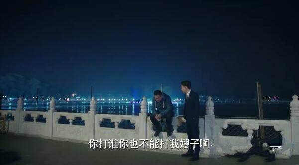 什刹海第30集分集剧情介绍