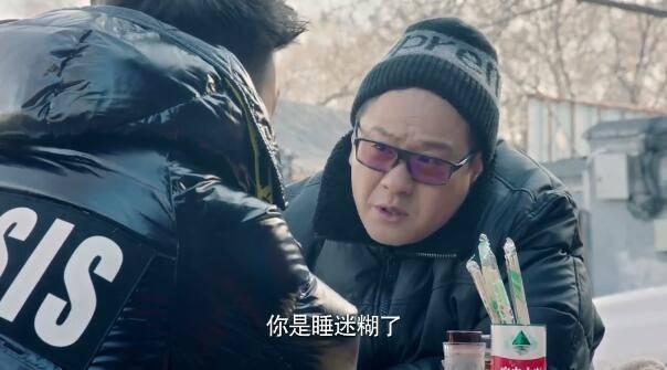 什刹海第31集分集剧情介绍