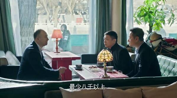 什刹海第31集分集剧情介绍