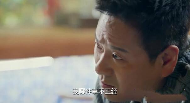 什刹海第32集分集剧情介绍