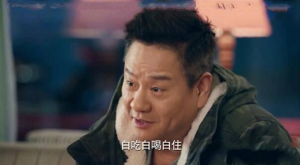 什刹海第33集分集剧情介绍