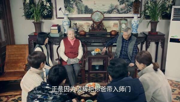什刹海第34集分集剧情介绍