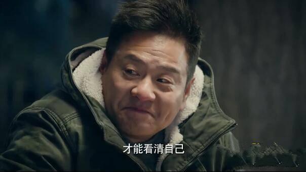 什刹海第34集分集剧情介绍