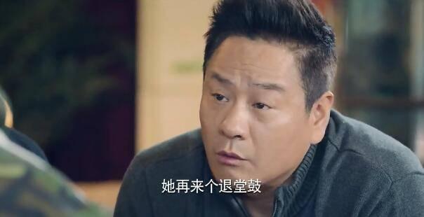 什刹海第36集分集剧情介绍