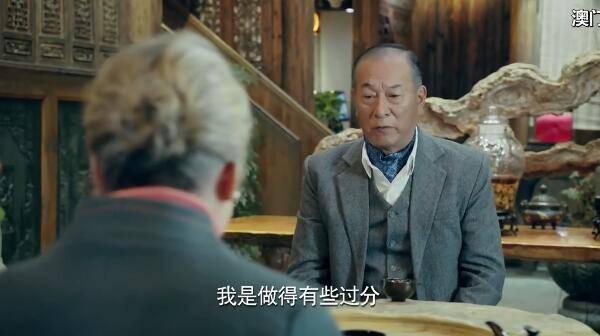 什刹海第37集分集剧情介绍