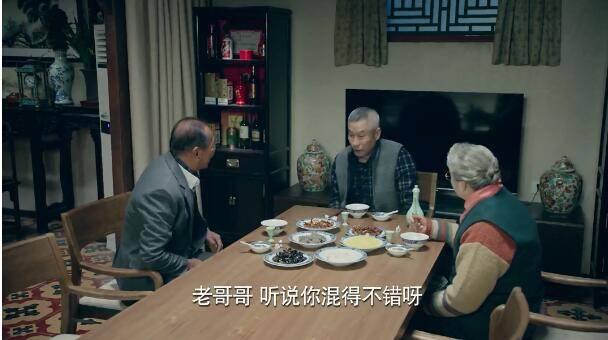 什刹海第37集分集剧情介绍