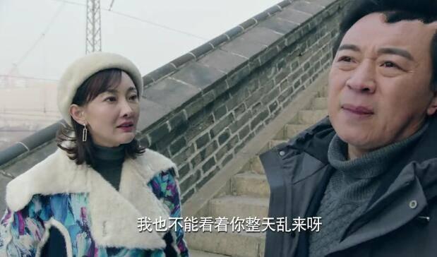 什刹海第4集分集剧情介绍