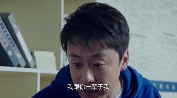 什刹海第4集分集剧情介绍