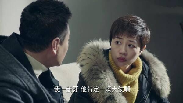 什刹海第4集分集剧情介绍