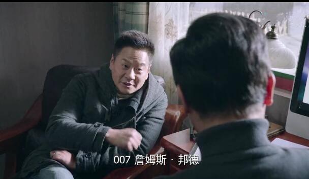 什刹海第5集分集剧情介绍