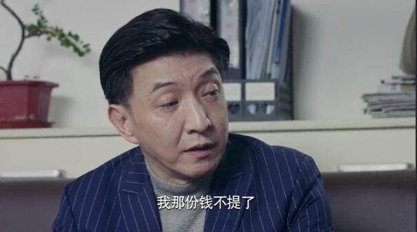 什刹海第8集分集剧情介绍