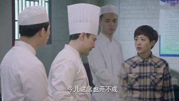 什刹海第8集分集剧情介绍