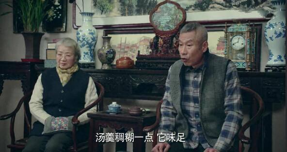 什刹海第8集分集剧情介绍