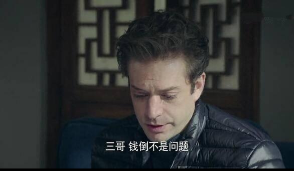什刹海第9集分集剧情介绍