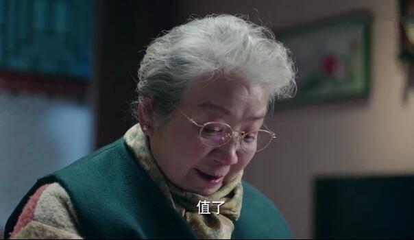 什刹海第9集分集剧情介绍