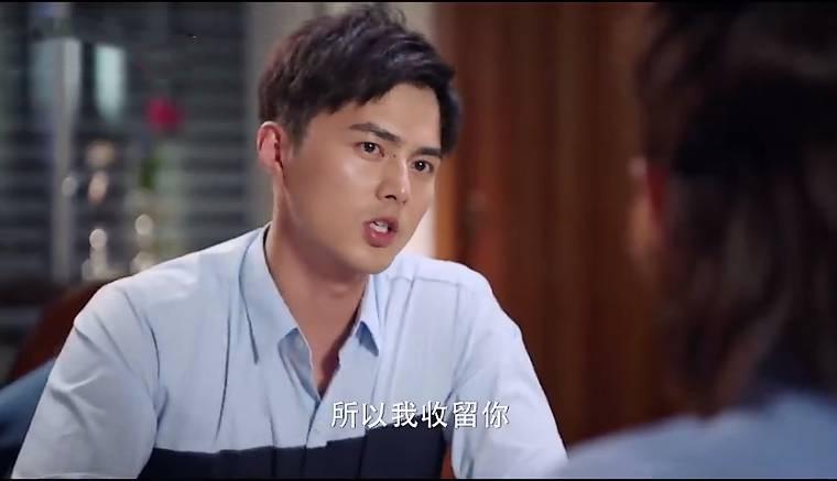 还没爱够第11集分集剧情介绍