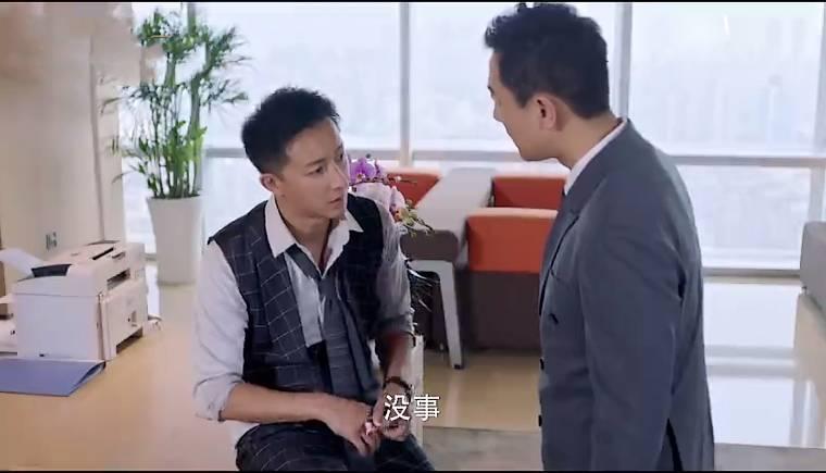 还没爱够第11集分集剧情介绍