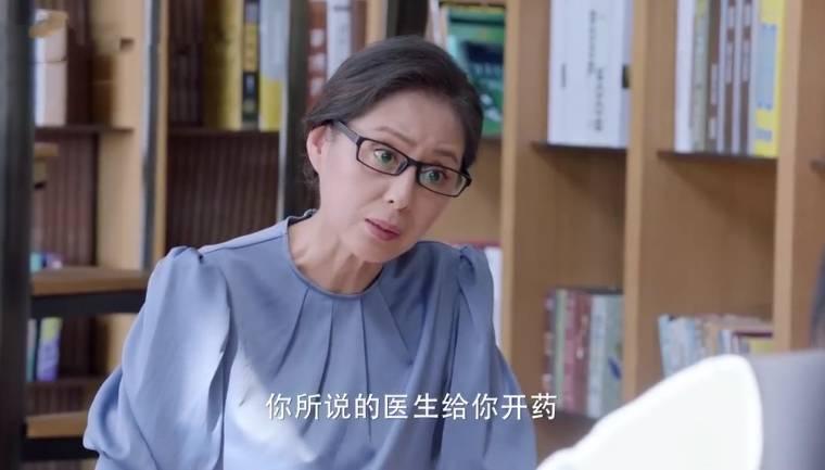 还没爱够第12集分集剧情介绍