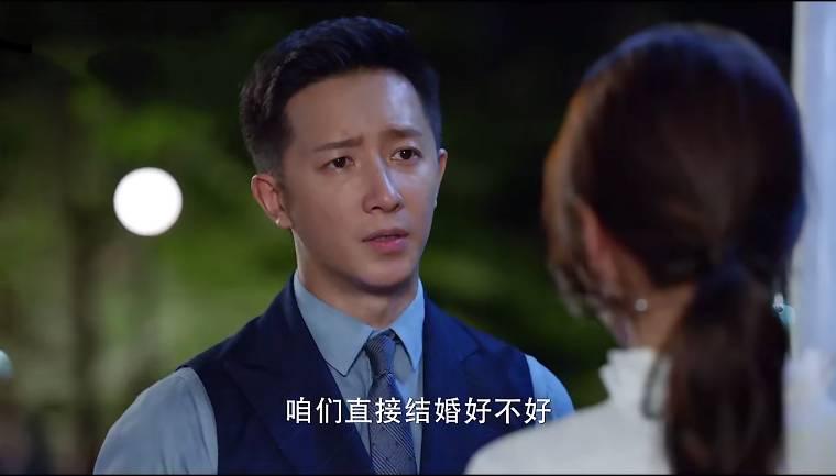 还没爱够第14集分集剧情介绍