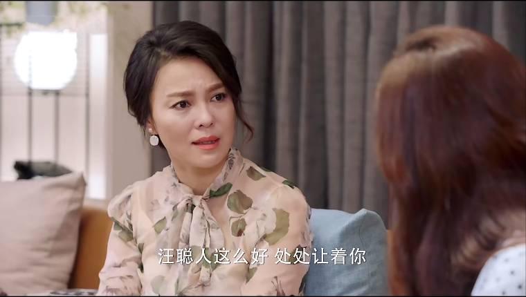 还没爱够第16集分集剧情介绍