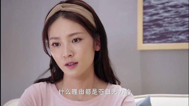 还没爱够第19集分集剧情介绍