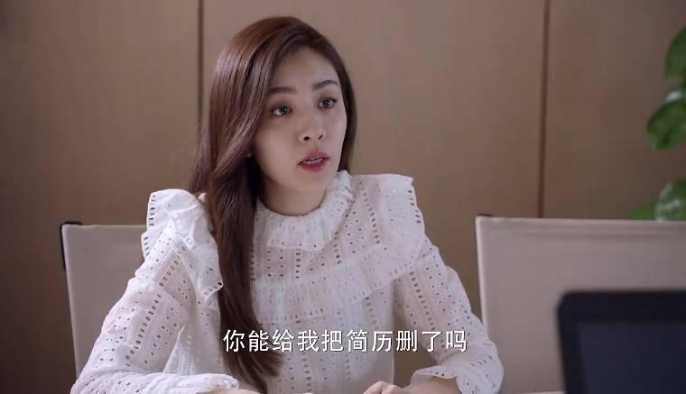 还没爱够第19集分集剧情介绍