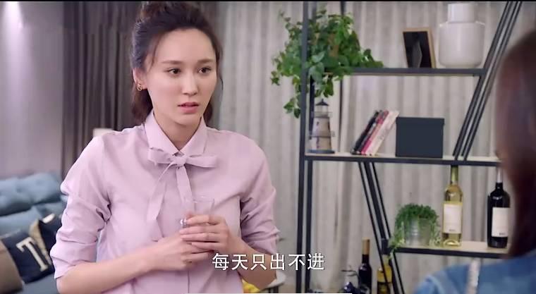 还没爱够第2集分集剧情介绍