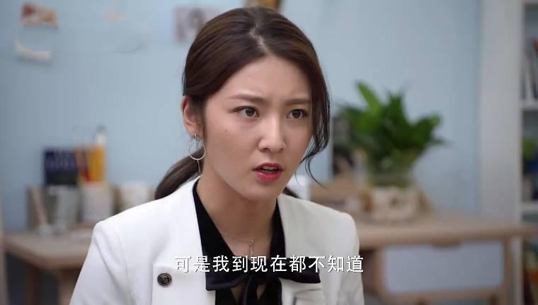 还没爱够第20集分集剧情介绍