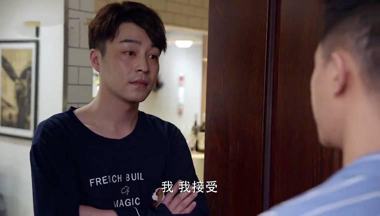 还没爱够第21集分集剧情介绍