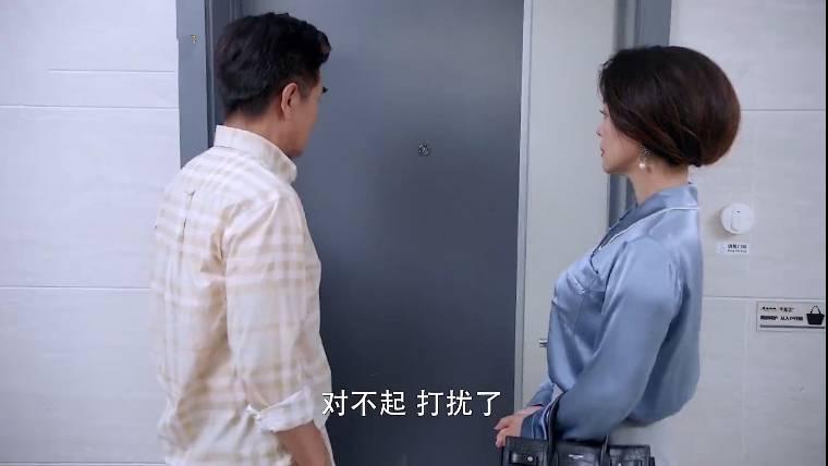 还没爱够第22集分集剧情介绍
