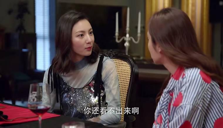 还没爱够第28集分集剧情介绍