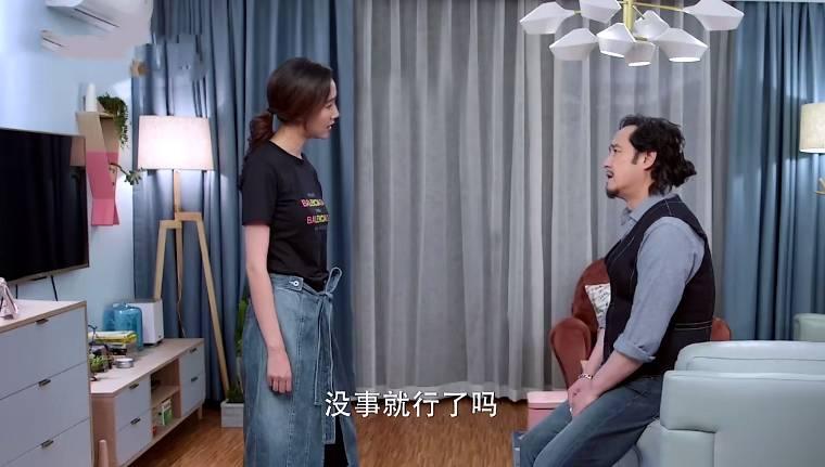 还没爱够第29集分集剧情介绍