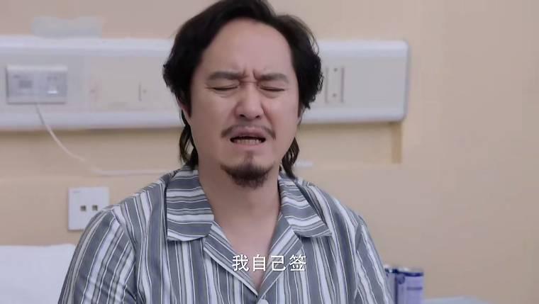 还没爱够第34集分集剧情介绍
