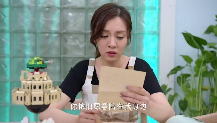 还没爱够第37集分集剧情介绍