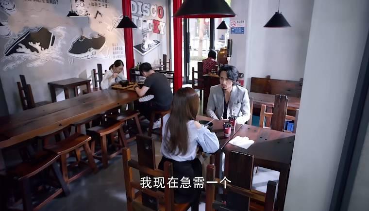 还没爱够第37集分集剧情介绍
