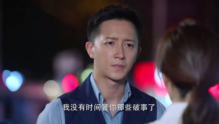 还没爱够第38集分集剧情介绍