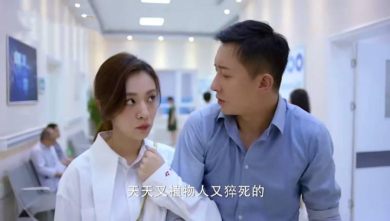 还没爱够第39集分集剧情介绍