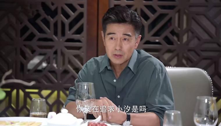 还没爱够第39集分集剧情介绍