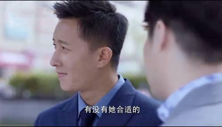 还没爱够第4集分集剧情介绍