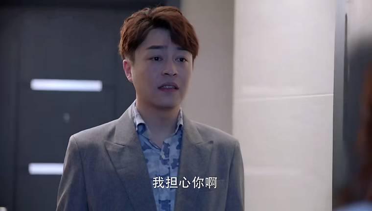 还没爱够第40集分集剧情介绍