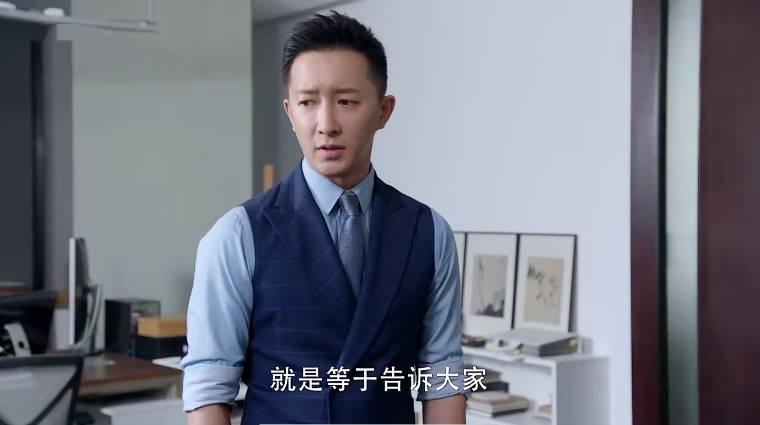 还没爱够第41集分集剧情介绍